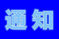 7月1日起沈陽城市低保標(biāo)準(zhǔn)上漲了！