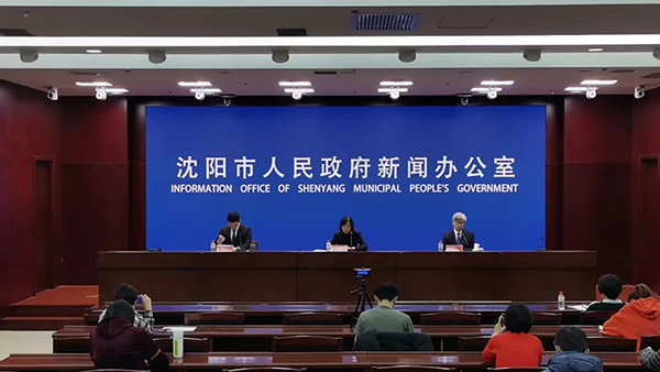 最新出臺(tái)！沈陽公積金提取更方便！