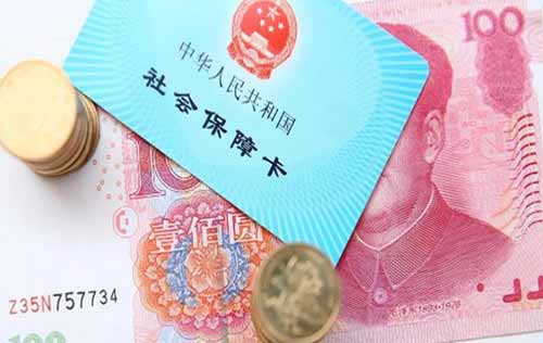 沈陽勞務(wù)派遣公司為您解讀：未到退休年齡不幸去世，交的社保怎么辦？